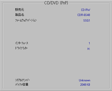 CDR-6S48_PXTOOL207.PNG - 5,761BYTES