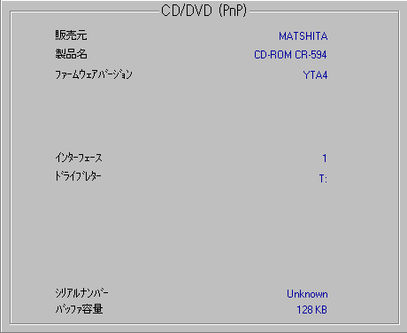 CR-594_CCCD_PXTOOL207.PNG - 5,791BYTES