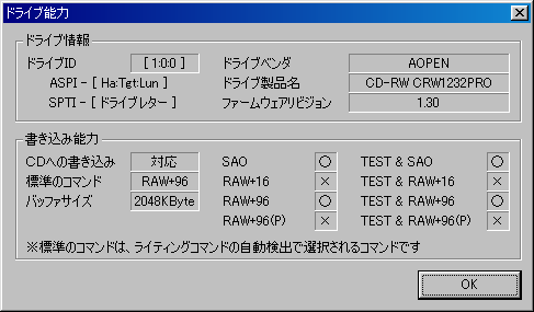 AOPEN___CD-RW_CRW1232PRO_1.30_CDM.PNG - 7,839BYTES