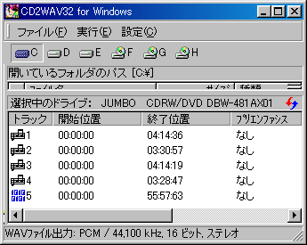 DBW-481_CCCD_CD2.PNG - 8,816BYTES