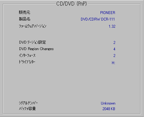 DCR-111_PXTOOL207.PNG - 6,487BYTES