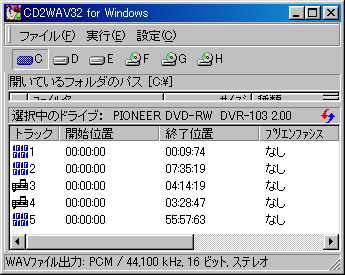 DVR-103_200_CCCD_CD2B.PNG - 8,822BYTES