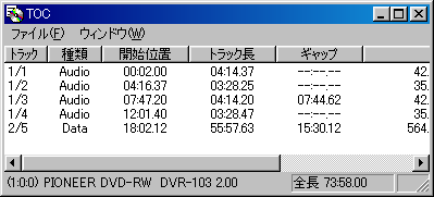 DVR-103_200_CCCD_CDM+.PNG - 5,369BYTES