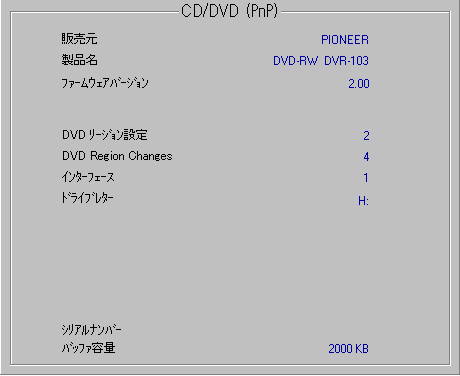 DVR-103_200_PXTOOLB.PNG - 6,363BYTES
