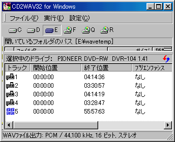 DVR-104_CCCD_CD2.PNG - 9,677BYTES