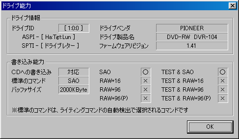 PIONEER_DVD-RW__DVR-104_1.41_CDM.PNG - 7,799BYTES