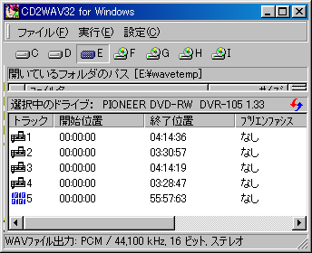 DVR-105_133_CCCD_CD2.PNG - 8,988BYTES