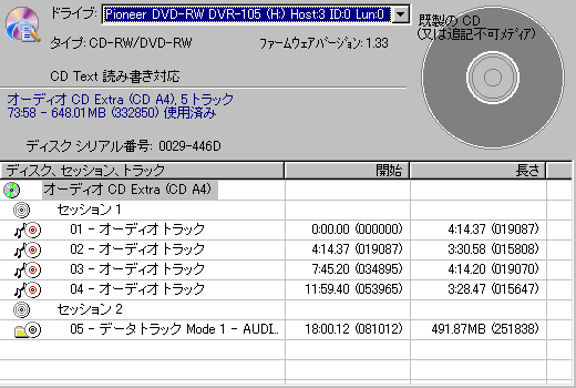 DVR-105_133_CCCD_RND456.PNG - 20,412BYTES