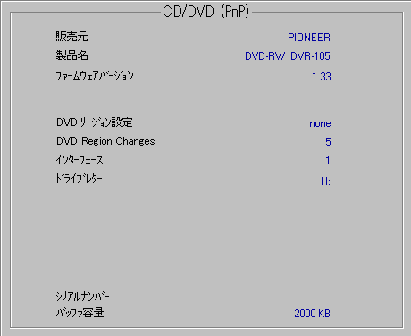 DVR-105_PXTOOL208.PNG - 6,458BYTES