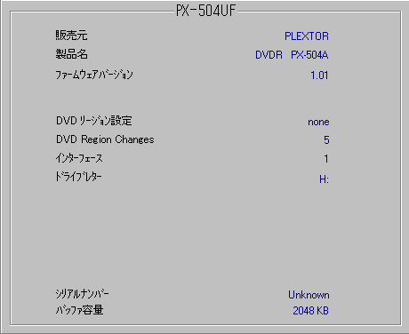 PX-504A_PXTOOL208.PNG - 6,444BYTES
