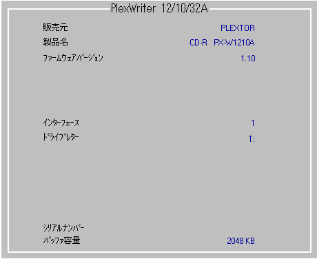 PX-W1210TA_PXTOOL207A.PNG - 5,899BYTES