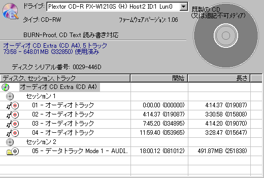 PX-W1210TS_CCCD_RND456.PNG - 13,240BYTES