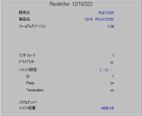 PX-W1210TS_PXTOOL207A.PNG - 6,518BYTES