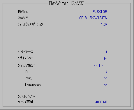 PX-W124TSI_107_PXTOOL207A.PNG - 6,548BYTES