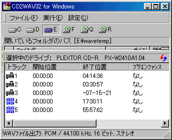 PX-W2410TA_CCCD_CD2.PNG - 9,708BYTES