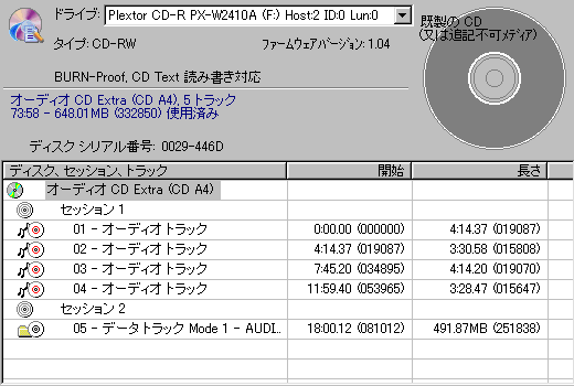 PX-W2410TA_CCCD_RND456.PNG - 13,324BYTES