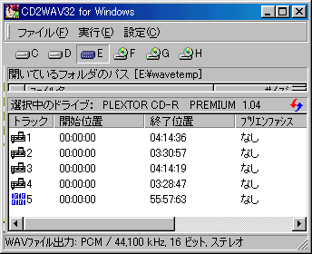 PX-W5232TA_CCCD_CD2.PNG - 9,669BYTES
