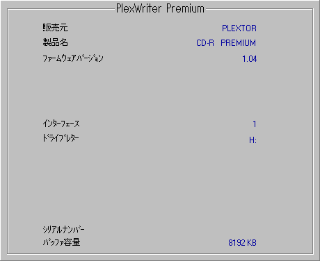 PX-W5232TA_PXTOOL207A.PNG