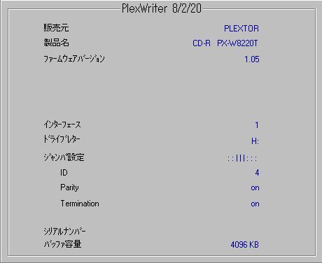 PX-W8220T0201_PXTOOL207A.PNG - 6,614BYTES