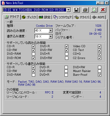 TOSHIBA_DVD-ROM_SD-R1202_1026_INFOTOOL.PNG - 12,981BYTES