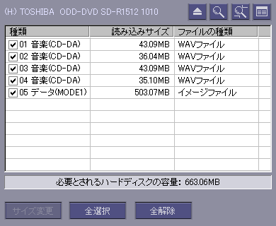 SD-R1512_CCCD_BSR719.PNG - 11,389BYTES