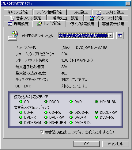 ND-2510A_BSR719.PNG - 15,236BYTES