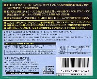 FUJI_CD-R650WPD504.JPG - 19,004BYTES