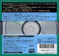 FUJI_CD-RBOX700D1006.JPG - 18,419BYTES