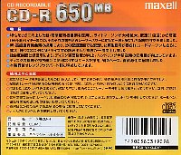 MAXELL_CD-R74XL2.JPG - 20,034BYTES