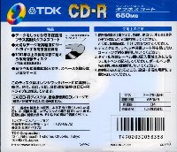 TDK_CD-R74A2.JPG - 17,293BYTES