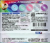 TDK_CD-R74TX10CMN03.JPG - 18,139BYTES