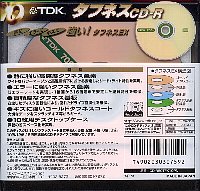 TDK_CD-R80TFX10PN2.JPG - 21,246BYTES