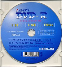 ALLWAYS_DVD-R1-8X_10SP1.JPG - 15,033BYTES