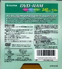 FUJI_DVD-RAM_V94B2.JPG - 20,283BYTES