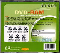 HIDISC_DVD-RAM94T22.JPG - 13,565BYTES