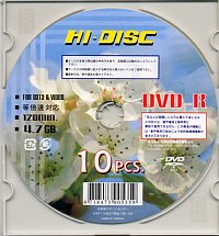 HI-DISC_DVD-R_47GB_120MIN_10PCSSP_1.JPG - 17,152BYTES