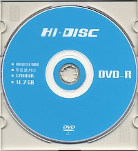 HI-DISC_DVD-R_47GB_120MIN_10PCSSP_2.JPG - 12,081BYTES
