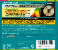 JVC_5VD-R120D2.JPG - 15,842BYTES