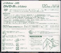 JVC_5VD-R120D6.JPG - 14,273BYTES