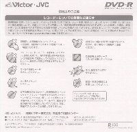 JVC_VD-R120PD201.JPG - 11,848BYTES