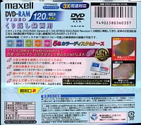 MAXELL_DRM120MIXB1P10S03.JPG - 18,238BYTES