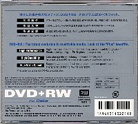 RICOH_DVD+RW_JPN2.JPG - 16,197BYTES