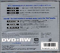 RICOH_DVD+RW_TW2.JPG - 16,355BYTES