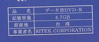 SPARK_DVD-R50_SP1B.JPG - 4,428BYTES