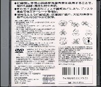 TDK_DVD-R120VN6.JPG - 16,517BYTES