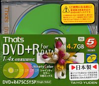 TY_DVD+R47SC5Y5P01.JPG - 15,570BYTES