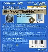 VICTOR_VD-M240B2.JPG - 20,506BYTES