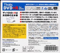 YUDEN_DVD+R47TY5P2.JPG - 18,749BYTES