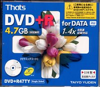 YUDEN_DVD+R47TY5P6.JPG - 16,100BYTES