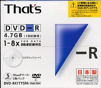 YUDEN_DVD-R47TY5PA1.JPG - 12,196BYTES